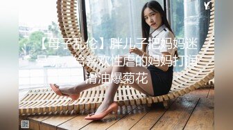 超青春人气超高，相信群众的眼光吧【想要爸爸抱】顶级女神~超级反差~水晶棒插逼~自慰猛扣 (4)