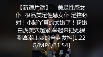 【三级】《凶爱：约会强暴》