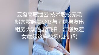 兩個騷情美女主播沒有男人互相玩 兩人身材都不粗 接吻舔逼插穴 沒有男人也玩的不亦樂乎