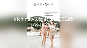 美女身材高挑 秀腿修长 白虎净嫩极品