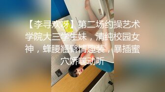 高颜值混血妹妹被表哥勾引趁妈妈还没回来表哥拉着妹妹的手抚摸内裤之下的欲火