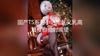 《精品厕拍》技工学院一个系的女学生全部收录各种美鲍让人眼花缭乱目不暇接 (3)