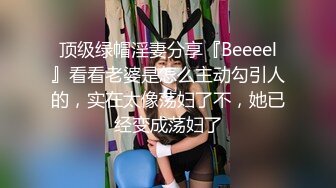  冷艳颜值女神被炮友各种操，近距离特写舔蛋，爸爸用大JB插我，淫语骚话娇喘不断