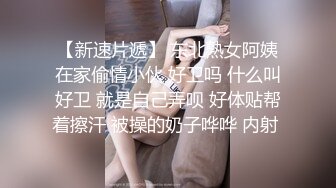 ★☆震撼福利☆★顶级身材满分颜值，推特明星气质极品女神【蔓蔓苏】反差私拍又骚又漂亮BB又粉嫩还是无毛的，啪啪足交毒龙样样精通 (8)