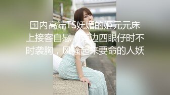 [2DF2] 亚裔小女友 这次有肛塞暖身 插起来就较轻鬆了 -[BT种子]