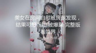 ★☆震撼福利☆★珠海某高校现场教授男生如何打飞机！你会打飞机吗？