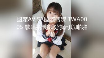 小哥直接把性感露脸小女友的肉丝丝袜撕个洞直接操逼