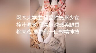 ✿最新❤️网黄女神✿ 极品蜜汁白虎神鲍尤物▌娜娜▌