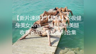 美女如云公共坐厕偸拍好多职场气质美女小姐姐方便亮点多多~清纯美少女把奶头露出来不知道在抠什么 (4)