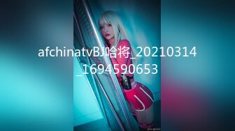 STP27980 绿播转黄网红女神！白皙皮肤超高颜值！美乳粉红奶头，拨开内裤多毛骚穴 翘起美臀跳蛋震穴 VIP0600