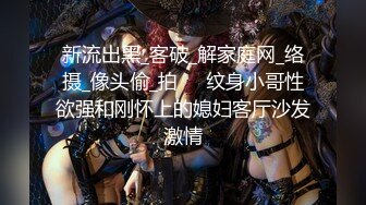 《究极核弹✿泄密》顶级绿帽极品巨乳网红反差人妻【420Abb】私拍，露出调教啪啪一对车大灯玩法太多，男人泄欲神器