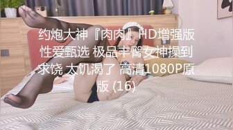 3/22最新 窈窕身材美少女网吧激战泽美高跟黑丝JK修长美腿VIP1196