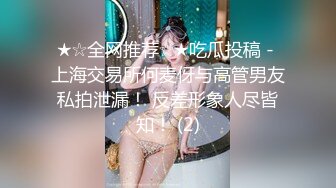   丝袜风骚少妇被大吊男按到床上狠操 边草边叫草完特写骚逼