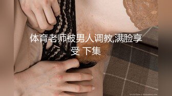 色 慾薰心女特務