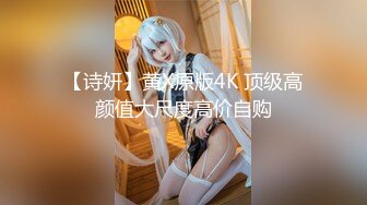 【新片速遞】小美女已经受不了了 倚着桌角在干什么呢