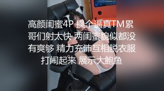 爱神传媒 emtc 013 同城约啪上的骚逼把我吹得不省人事 白葵司