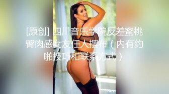 新来的眼镜妹妹！外表甜美非常嫩！3小时操逼激情不断，操起了非常骚，抽插紧致小穴好爽