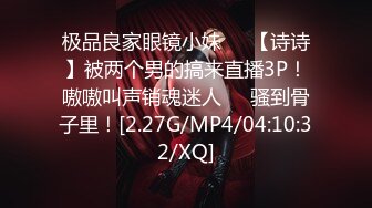 颜控福利⭐小伙新交的02年大四学妹吃鸡啪啪⭐动作温柔细腻⭐被调教的成为娇滴滴的反差婊 (5)