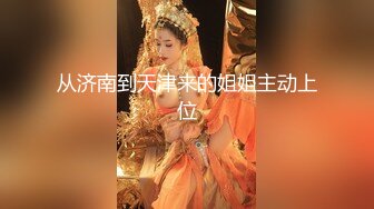 颜值女神，和男友啪啪做爱玩以后一个人再秀一场，全裸多角度展现极美一线天