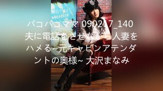 牛人《逼哥探花秀》家里约会所漂亮女技师上门服务干到妹子大叫老公受不了了