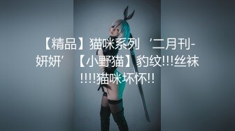 【极品女神秀人核弹】超气质女神『绮里嘉』首次特写掰穴特写美鲍鱼 极品性感三姐妹终极姐妹花合体 (1)