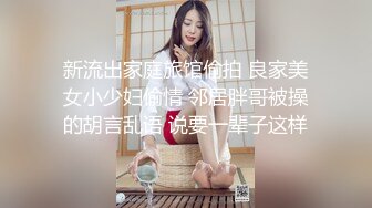 极品美乳人妻『kyara_sss』✅奶子又大胸型又好看，还特么巨骚，被操的时候喜欢说淫语，巨顶！