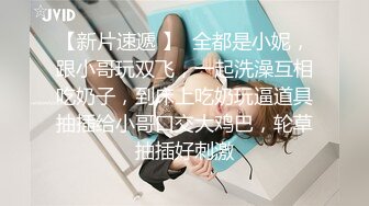   美女栗栗子被调教成母狗了 任何摆布 每天脑子里只想啪 大粉奶 无毛穴