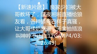  极品美少女情趣耳朵超甜美 炮友掏出屌足交 第一视角操无毛小穴