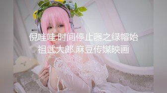 眼镜厨娘排卵期 逼里白带直流