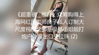 修长好身材小姐姐一袭情趣黑丝开裆裙超级勾人啊看了鸡巴就要爆，宾馆奋力抽插耸动大长腿缠绕爽销魂