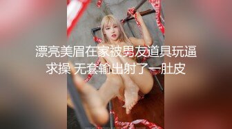  黑丝美女 啊啊 救命 第一视角扛着大长腿被大肉棒无套输出 稀毛一线天真嫩