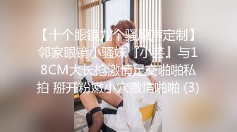 万人求购OnlyFans约炮大神XINYI重金约炮成人平台人气女模各种淫乱私拍 (1)