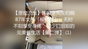 《顶级炸弹萝莉控必备》推特超极品合法卡哇伊稚嫩福利姬Lepau私拍，制服紫薇与大个爸爸各种啪啪，年纪轻轻如此反差2 (2)