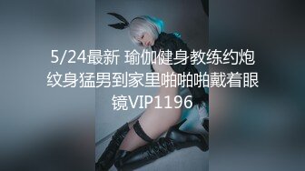 STP31943 杏吧传媒 穷人的女神富人的肉便器 师师 VIP0600