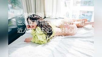 拍个骚老婆敷面膜