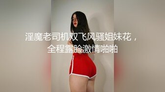 漂亮萝莉美眉 啊痒死了要要 不能 我不射里面 身材娇小很可爱的萌妹子小穴抠的受不了求操