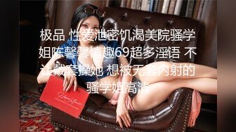  白白净净的邻家小美女 小穴太干净了『顶级的绝世粉逼』