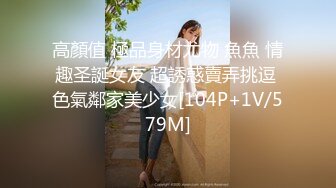 【凯迪拉克】正规足浴店勾搭5位女技师~口爆~毒龙~打飞机 身材都很好 (2)