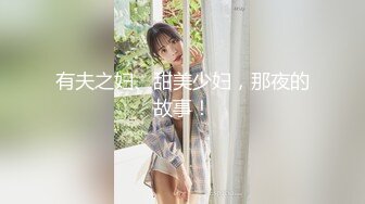 苏州美女