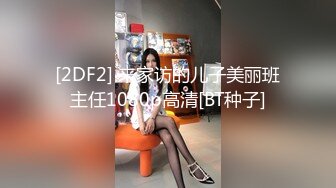 【小欢欢】极品反差少妇小母狗露出 给外卖小哥口 (1)