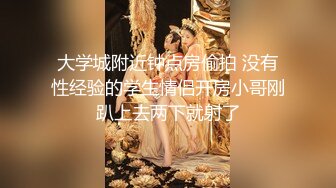 【精品泄密】極品反差婊女神日常啪啪誘惑私拍福利 戴上項圈鏈後入爆操 外表有多端莊床上就有多淫蕩 主人的專屬玩物 頂級精盆 原版高清