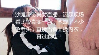 STP24263 黄播界唐嫣爆乳骚货自慰  慢慢脱掉手指扣穴  我逼好痒爸爸操我 ，假屌爆插骚穴 ，还是手指弄得比较爽