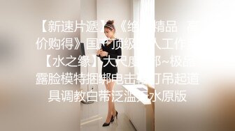 【新片速遞】 《重磅VIP精品⭐福利》极品女神上流御姐女人味十足阿伦(维拉语梦)日月俱乐部顶级裸体瑜伽+脱衣走秀+空中裸体瑜伽笑容超甜