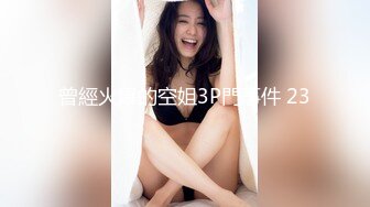 台湾强力桩机约炮王大屌侠「svet19」OF公开募集粉丝炮友私拍【第三弹】(8v) (1)