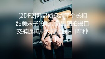 [2DF2][周公门]莫菁柳州艳照门无水印-第6部 - [BT种子]