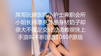 【新片速遞】 韩国超美唯美❤️『Jieun』❤️ 黑丝OL诱惑，笑容甜美娇喘温柔，菊花肉棒双重快感，插尿了 牛 ，脸蛋高潮红扑扑！