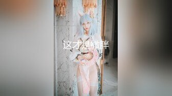 《最新核弹✿重磅》露脸才是王道！万狼求购推特极品巨乳反差婊国宝级女神yoohee私拍，穷人女神有钱人玩物，单挑3P各种性爱