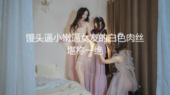    深夜漂亮少妇和炮友激情啪啪 ，颜值爆表身材火辣豹纹情趣内衣一线天白虎美鲍