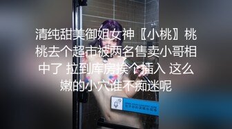 【新速片遞】  【极品波霸❤️女神】桃桃学姐✨ 大三女大学生的特殊治疗 被无良医生肉棒侵犯 爆肏炽热蜜穴内射受孕 上瘾性爱高潮