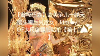 【新片速遞】  ❤️❤️白嫩尤物姐妹花，幸福炮友双飞，坚挺美乳嫩穴，撸硬情趣椅骑乘位，抽插嫩穴，轮流骑上来，搞完道具自慰